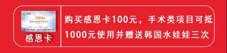整形莫花冤枉钱，找遍新乡还是奕诺美！