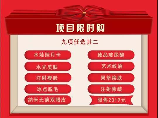 整形莫花冤枉钱，找遍新乡还是奕诺美！