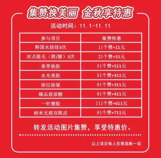 整形莫花冤枉钱，找遍新乡还是奕诺美！