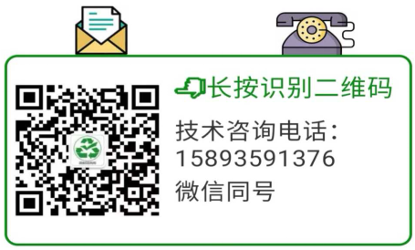 废硝酸