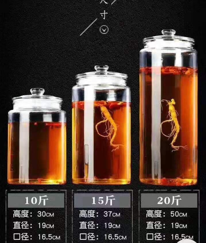 1573091039585299.jpg 人参坛