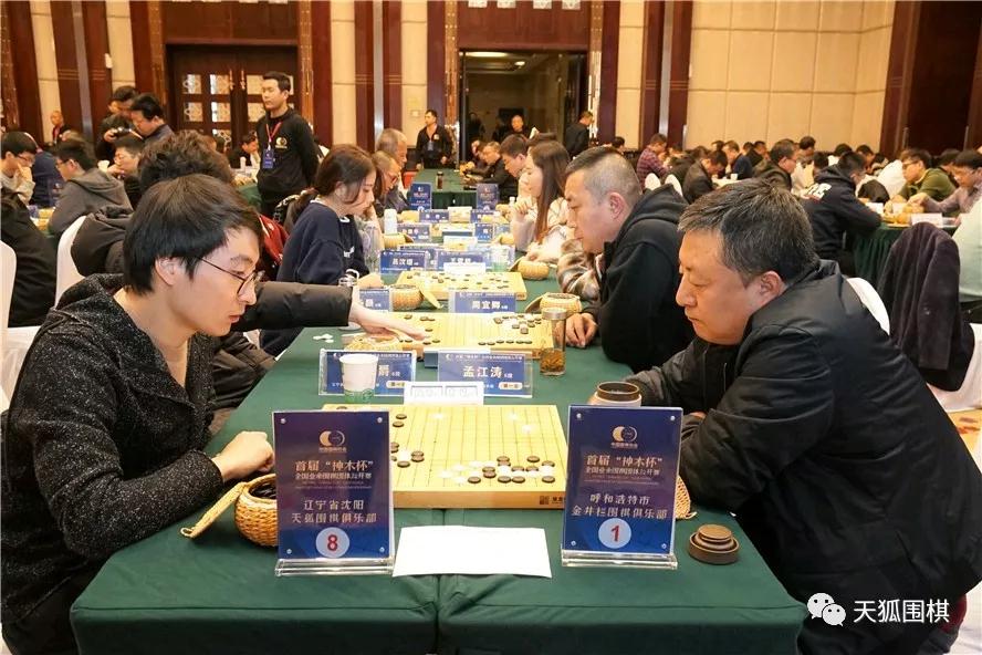 沈阳围棋培训入门