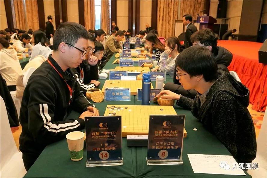 沈阳围棋培训入门