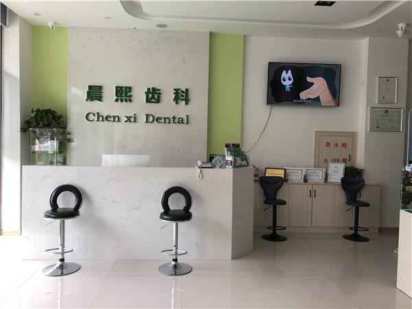 鲅鱼圈口腔医院