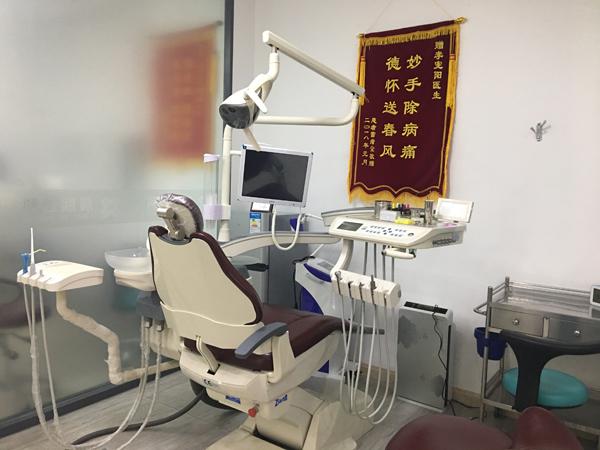 鲅鱼圈口腔医院