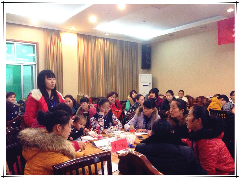 未来听语给予我的改变——父母学堂为爱护航学习心得体会