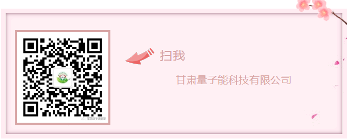 量子能供熱機組