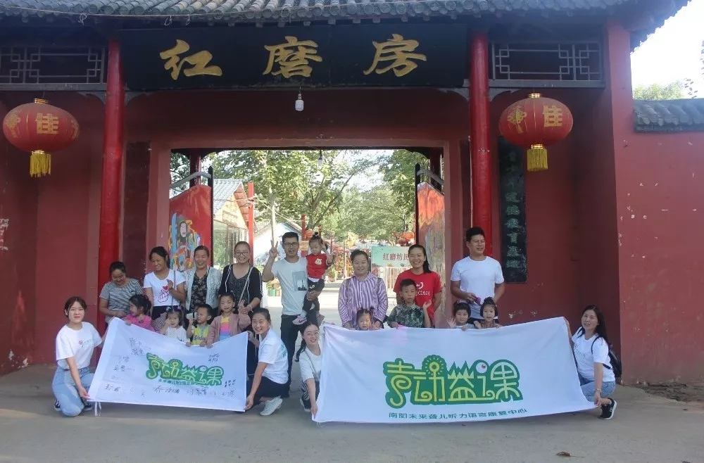 河南未来听语康复中心听障儿童“声动益课”公益活动第112期——走进南阳课