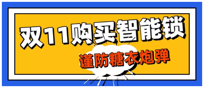 智能加盟代理