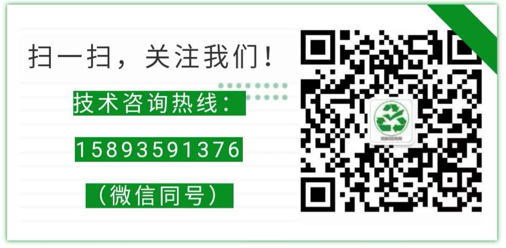 废硝酸