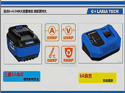 盖力世电动工具官网