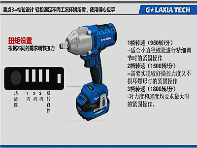盖力世电动工具官网