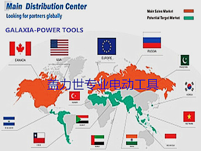 盖力世电动工具官网