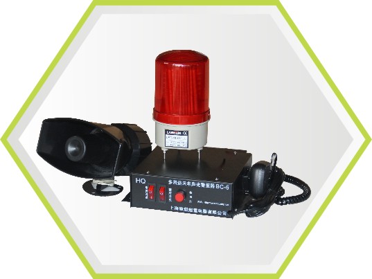 声光报警器BC-6型