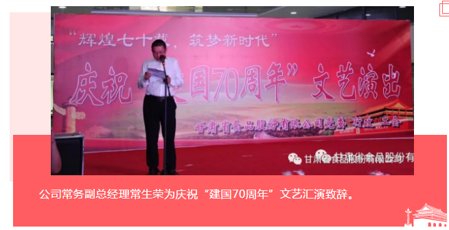 1573440211450029.png 焦家湾冷冻厂招商
