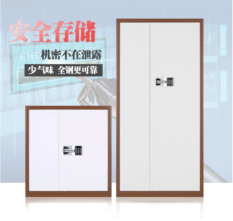 保密柜 国宝锁保密柜