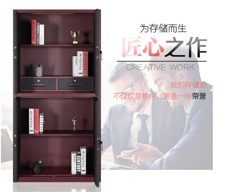 保密柜 国宝锁保密柜