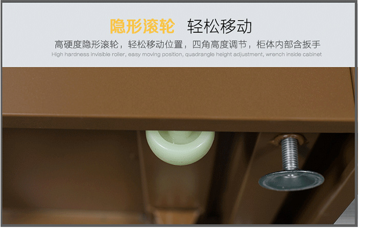 保密柜细节 国宝锁保密柜