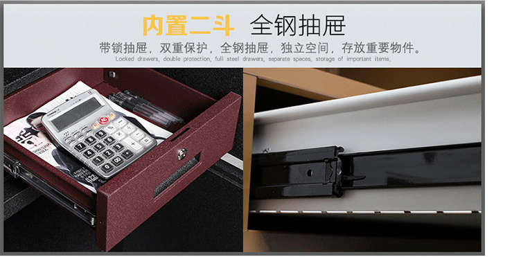 保密柜细节 国宝锁保密柜