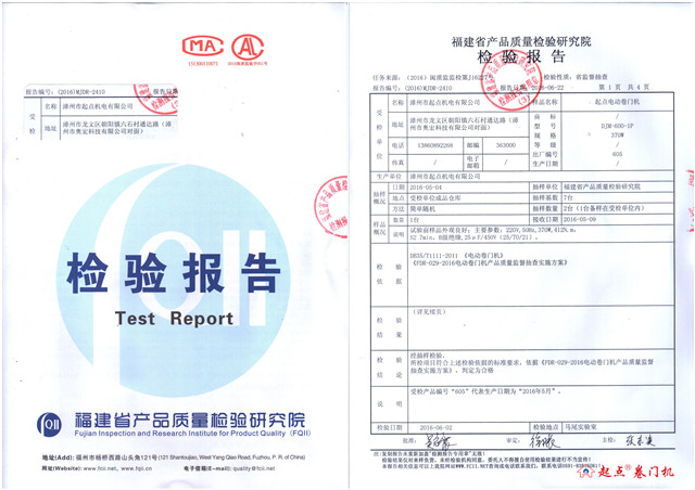 卷闸门电机价格