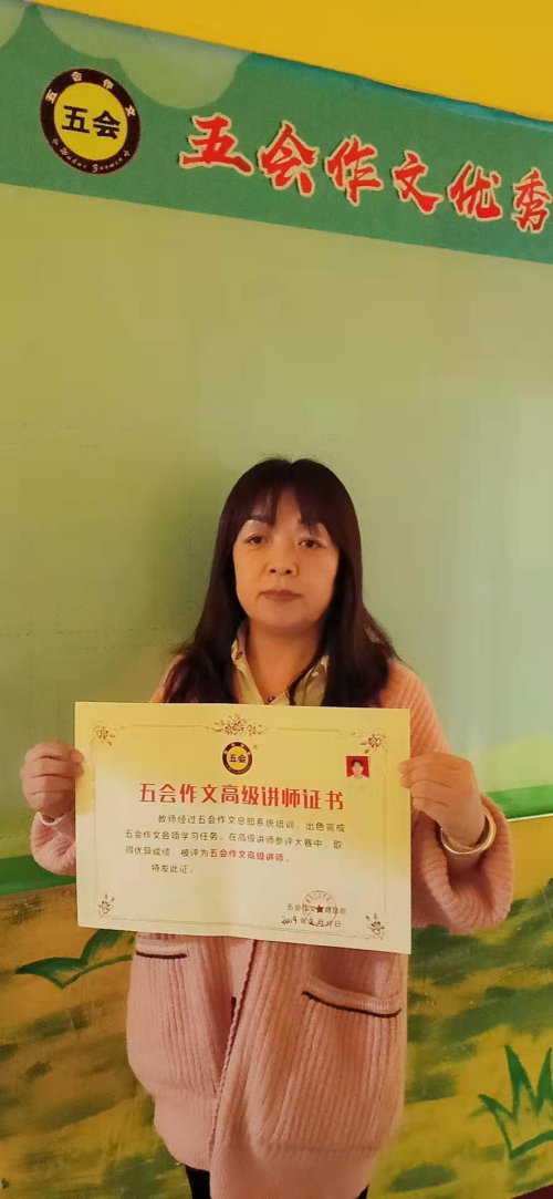 作文加盟