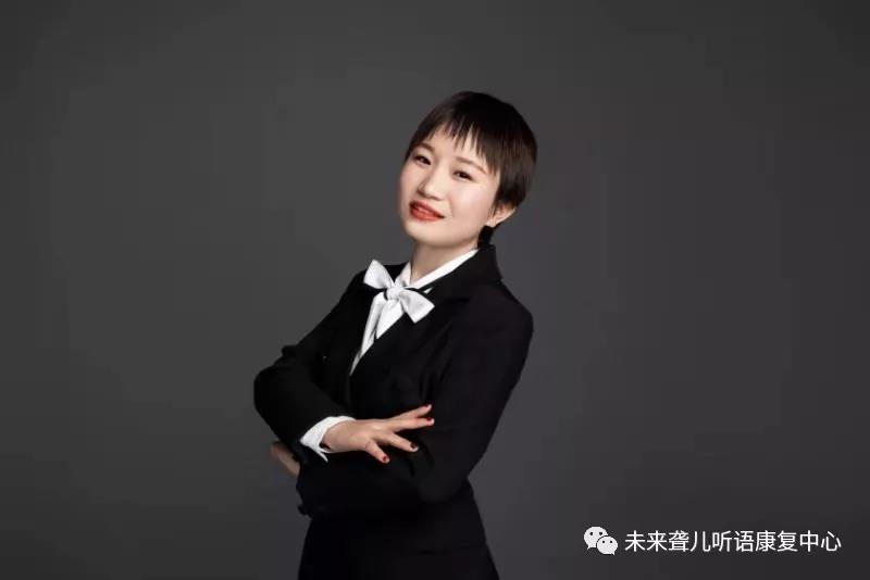 重磅好消息!!河南未来聋儿听语康复中心2019下半年 “父母学堂”家长培训即将开课！