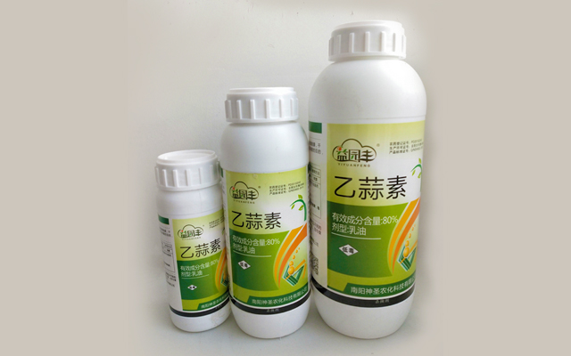1573719615675652.jpg 乙蒜素