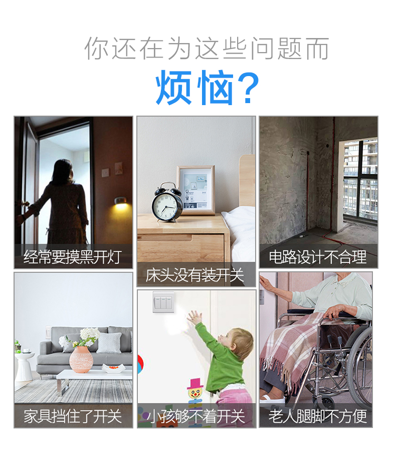 排插