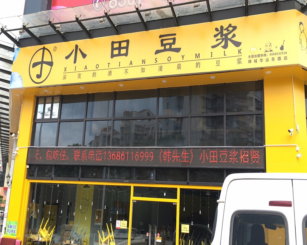 软膜灯箱