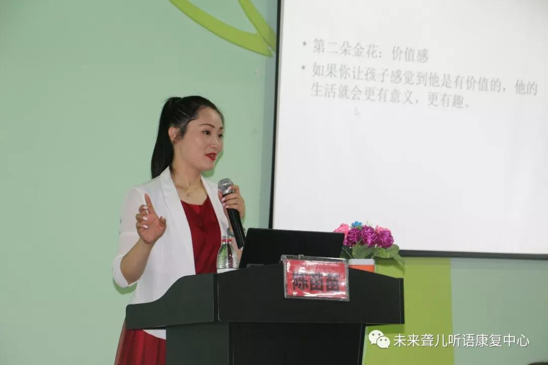 父母学堂