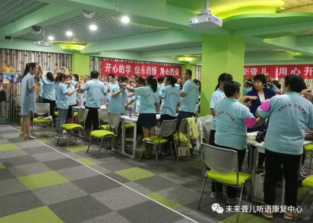 父母学堂