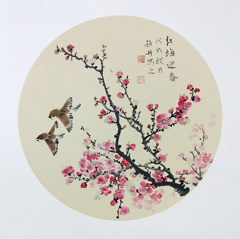 作品