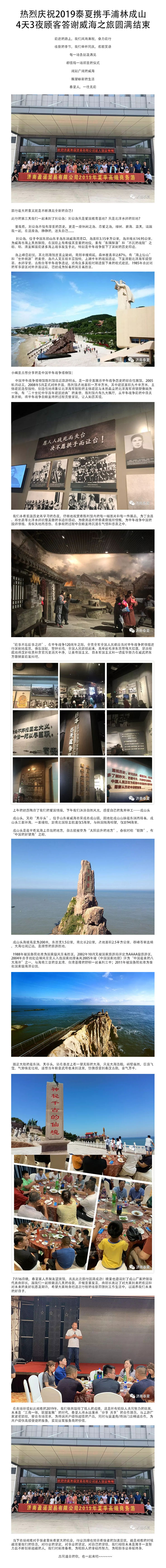 1574221177423932.jpg 遇見全新的自己