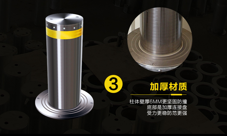 42V全自动液压升降柱