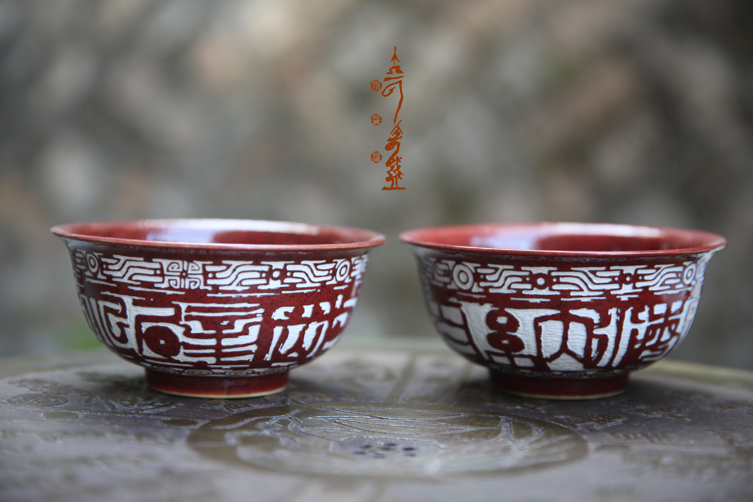 大可奇盏