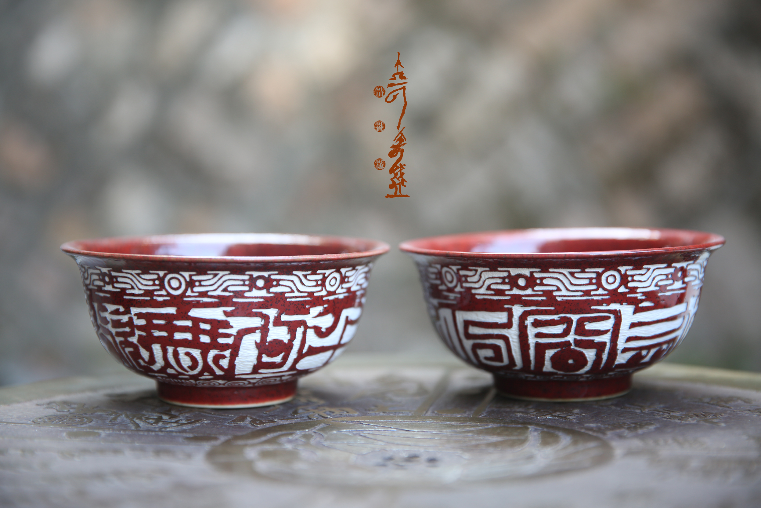 大可奇盏