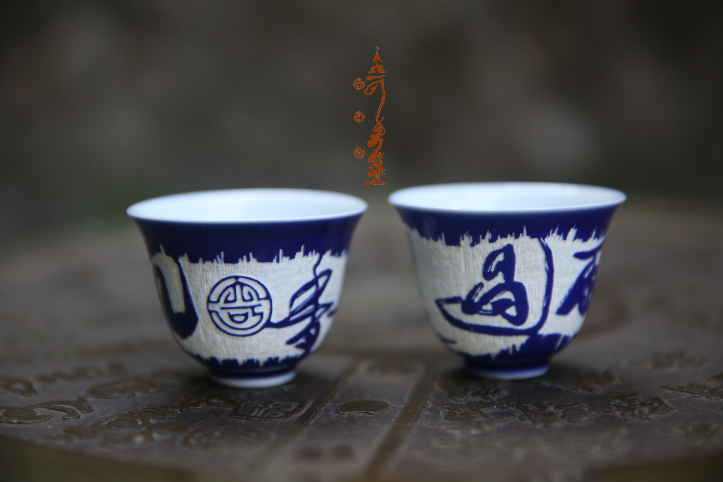 大可奇盏