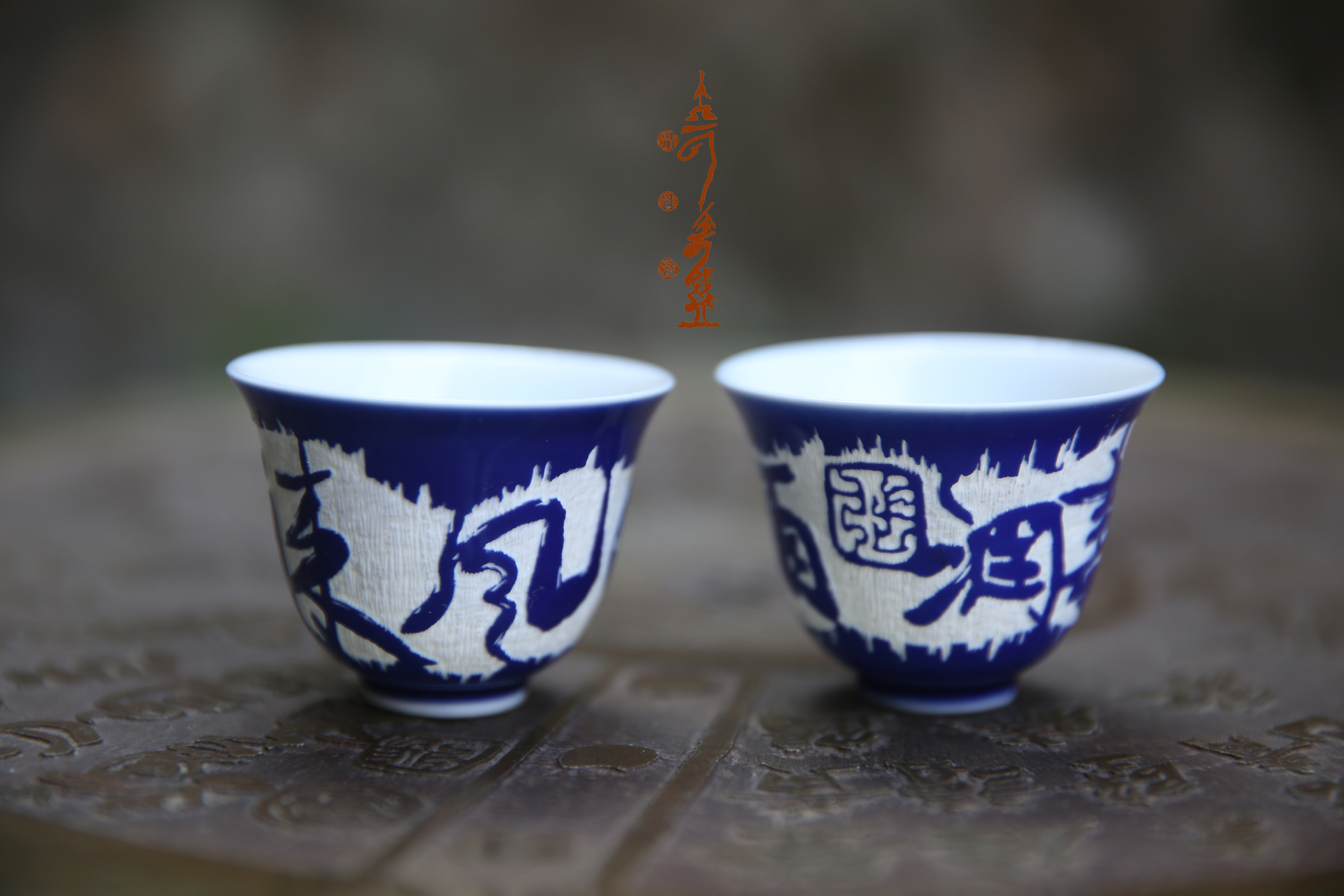 大可奇盏