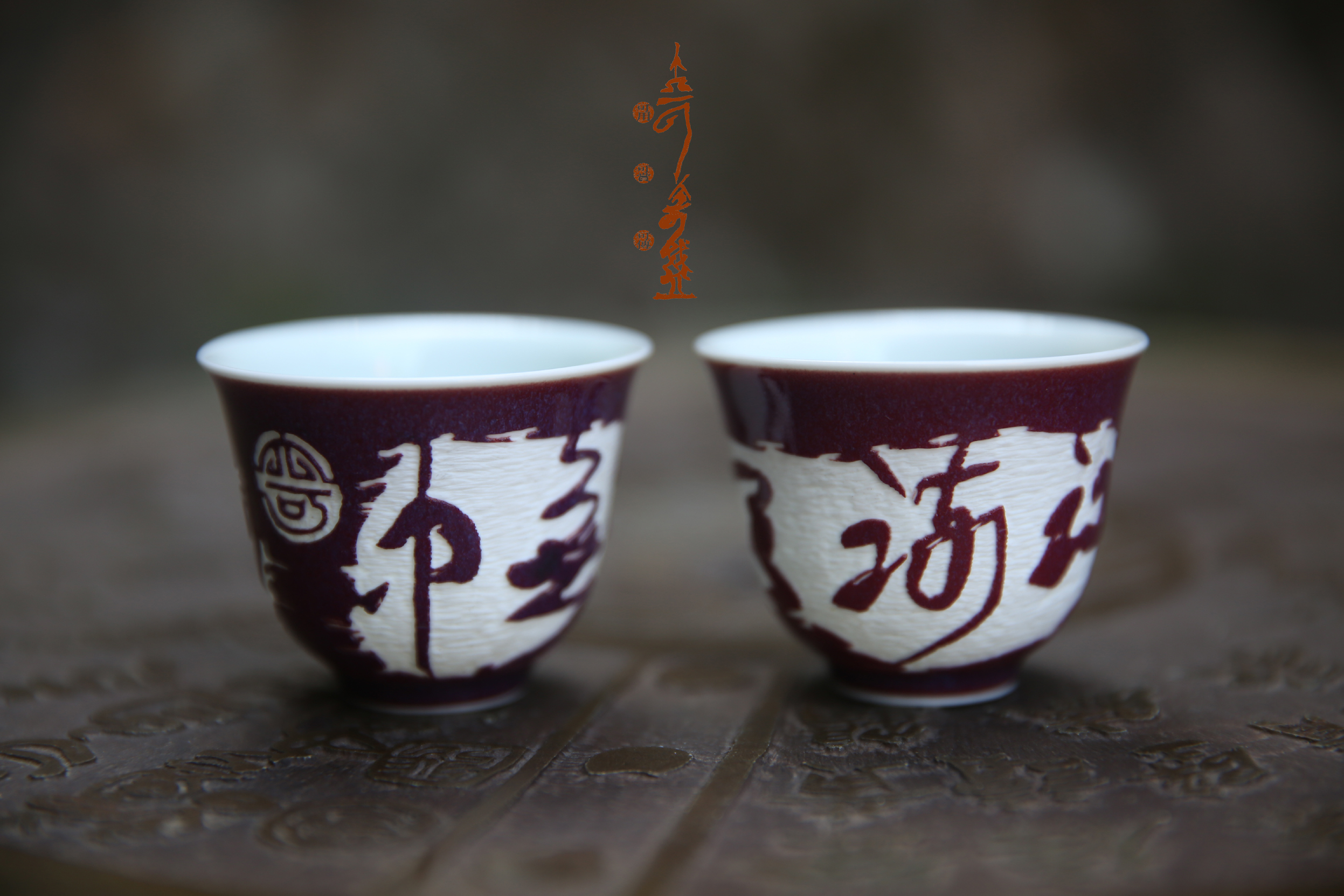 大可奇盏