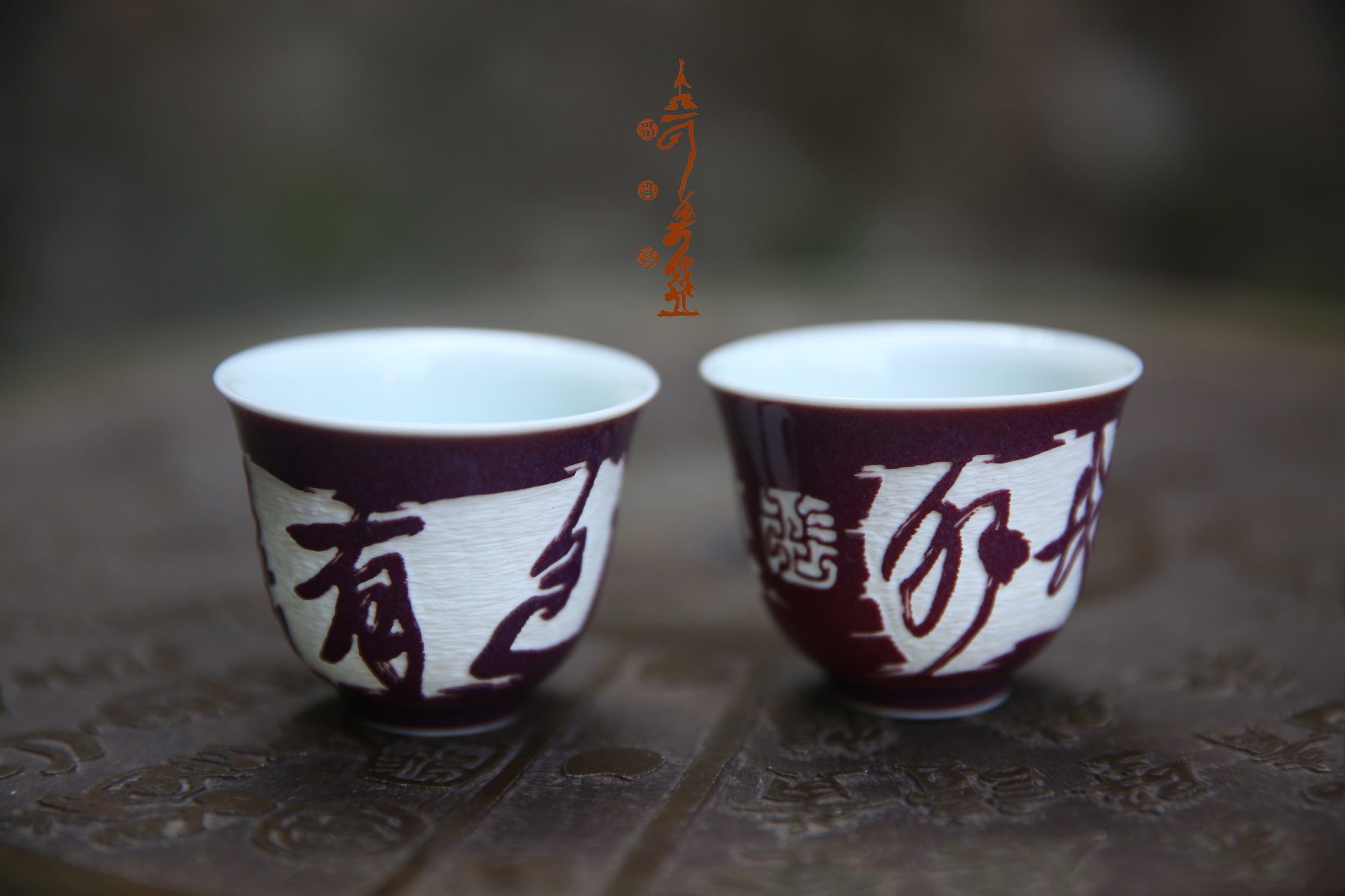 大可奇盏