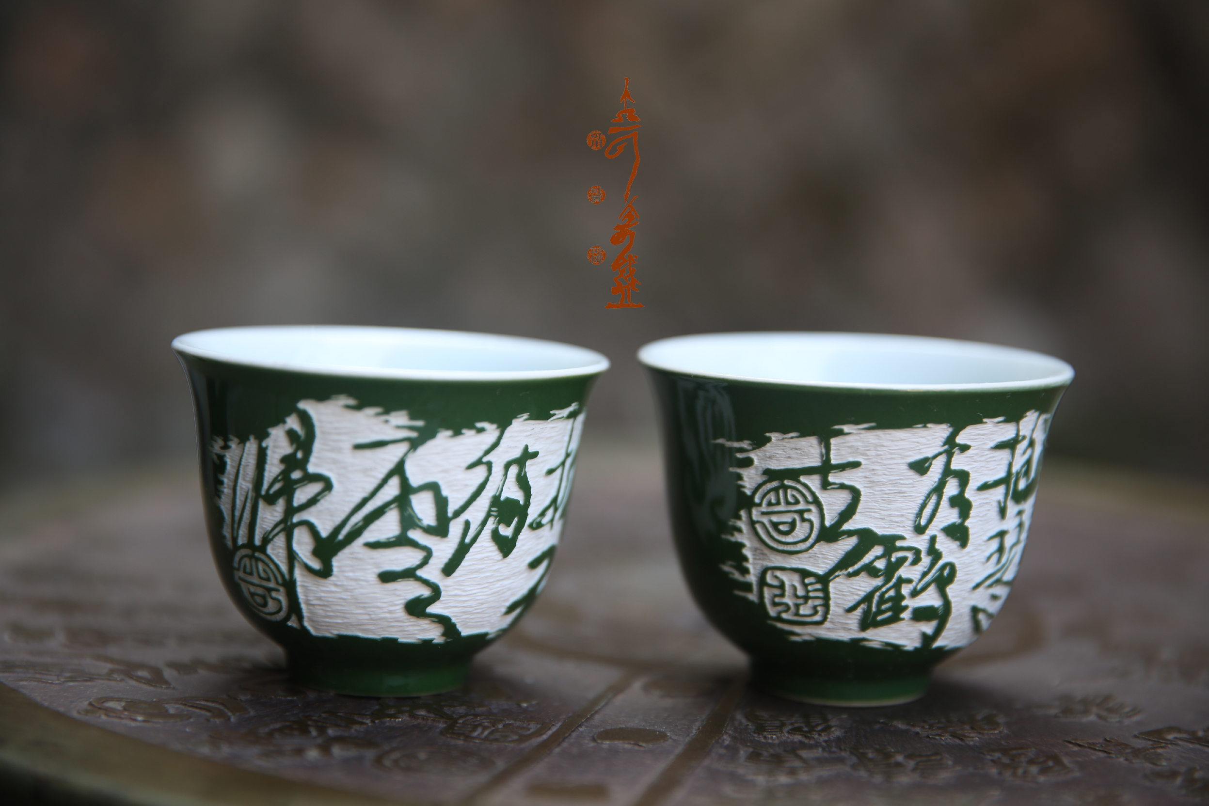 大可奇盏