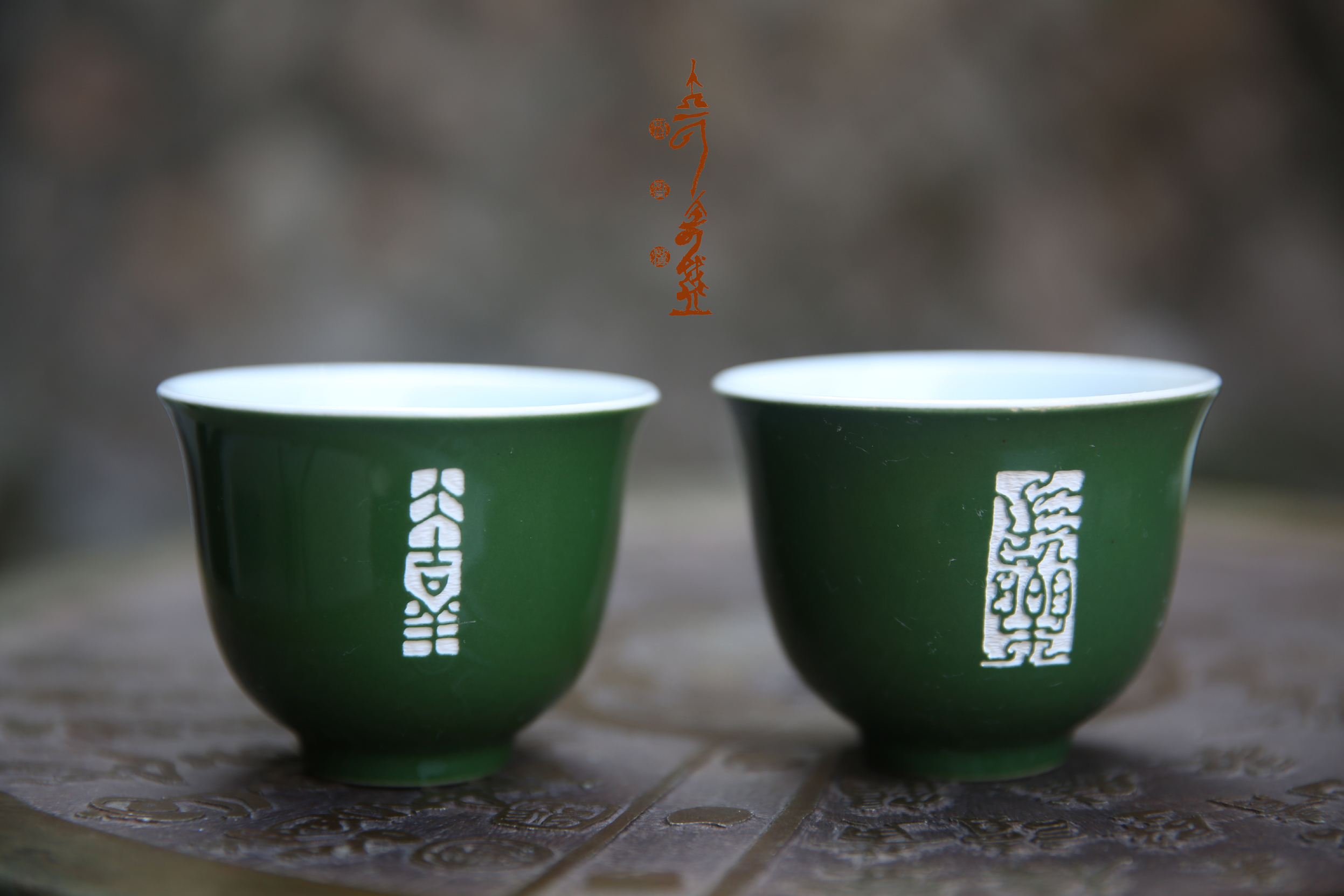 大可奇盏
