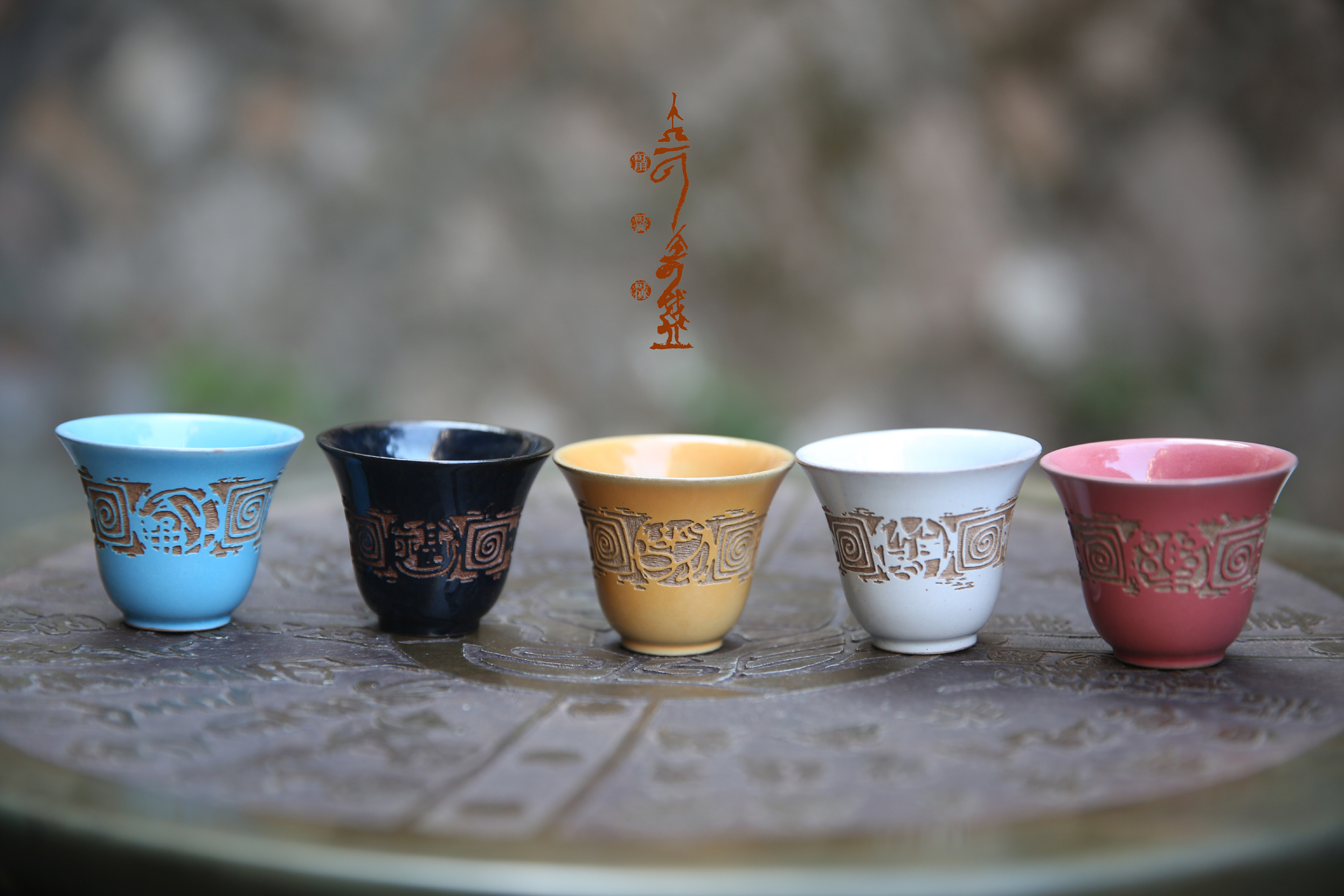 大可奇盏