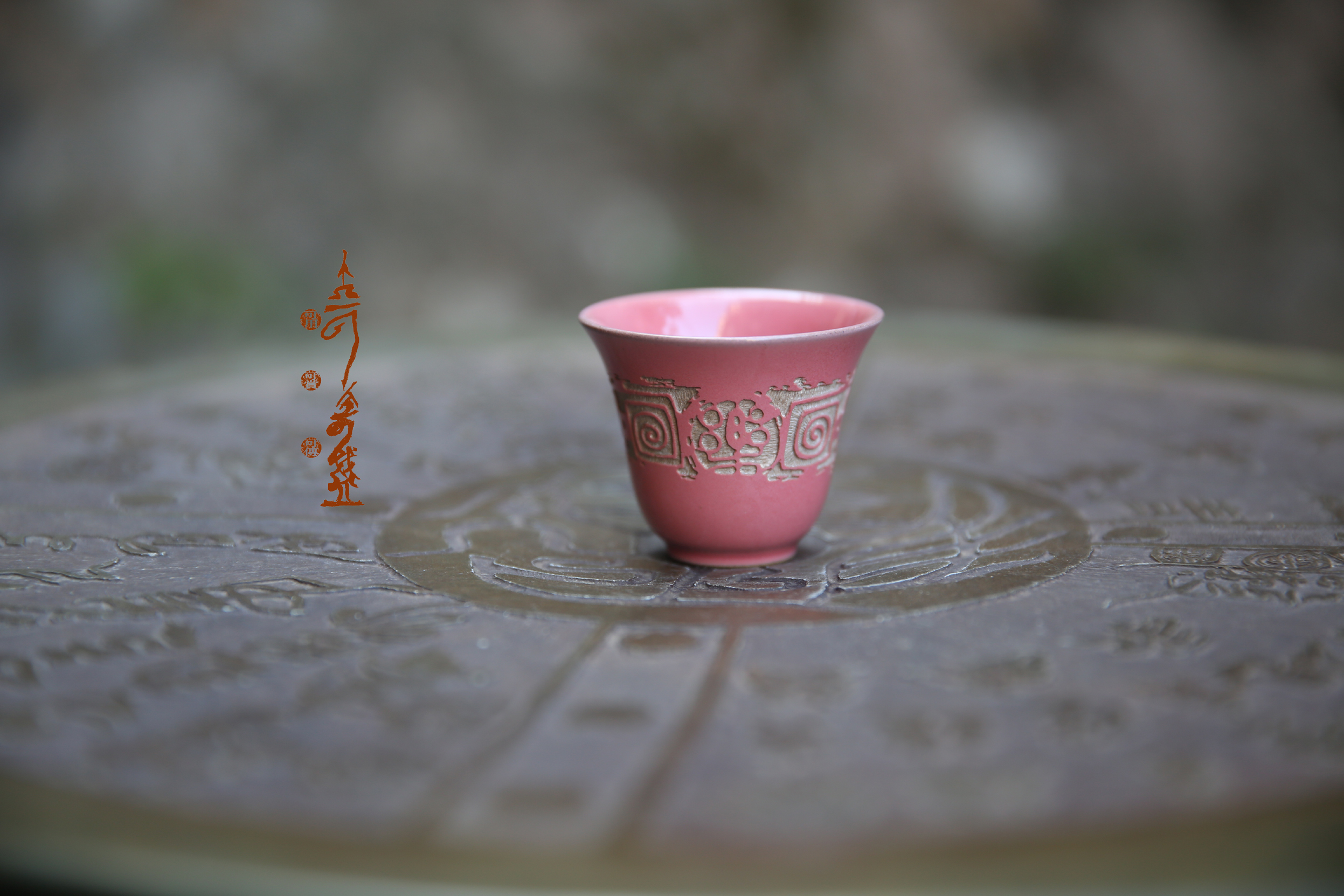 大可奇盏