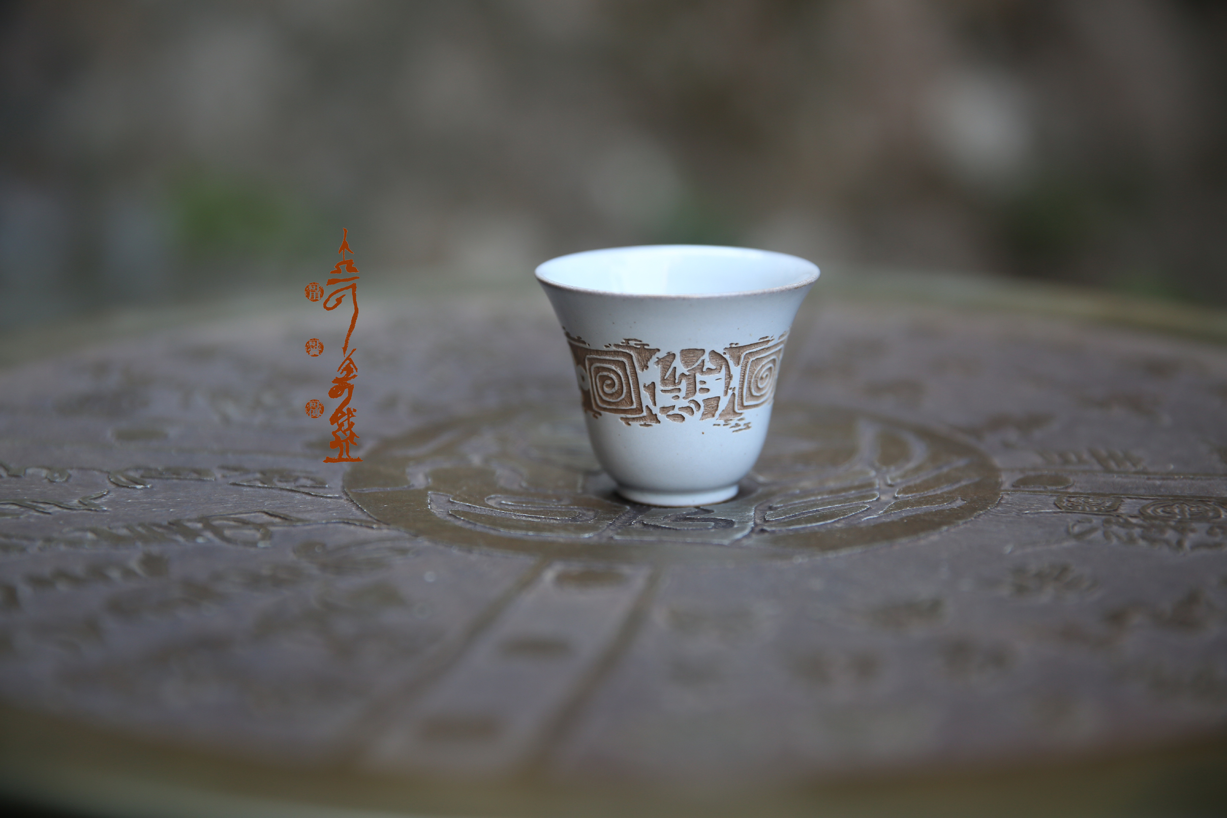 大可奇盏