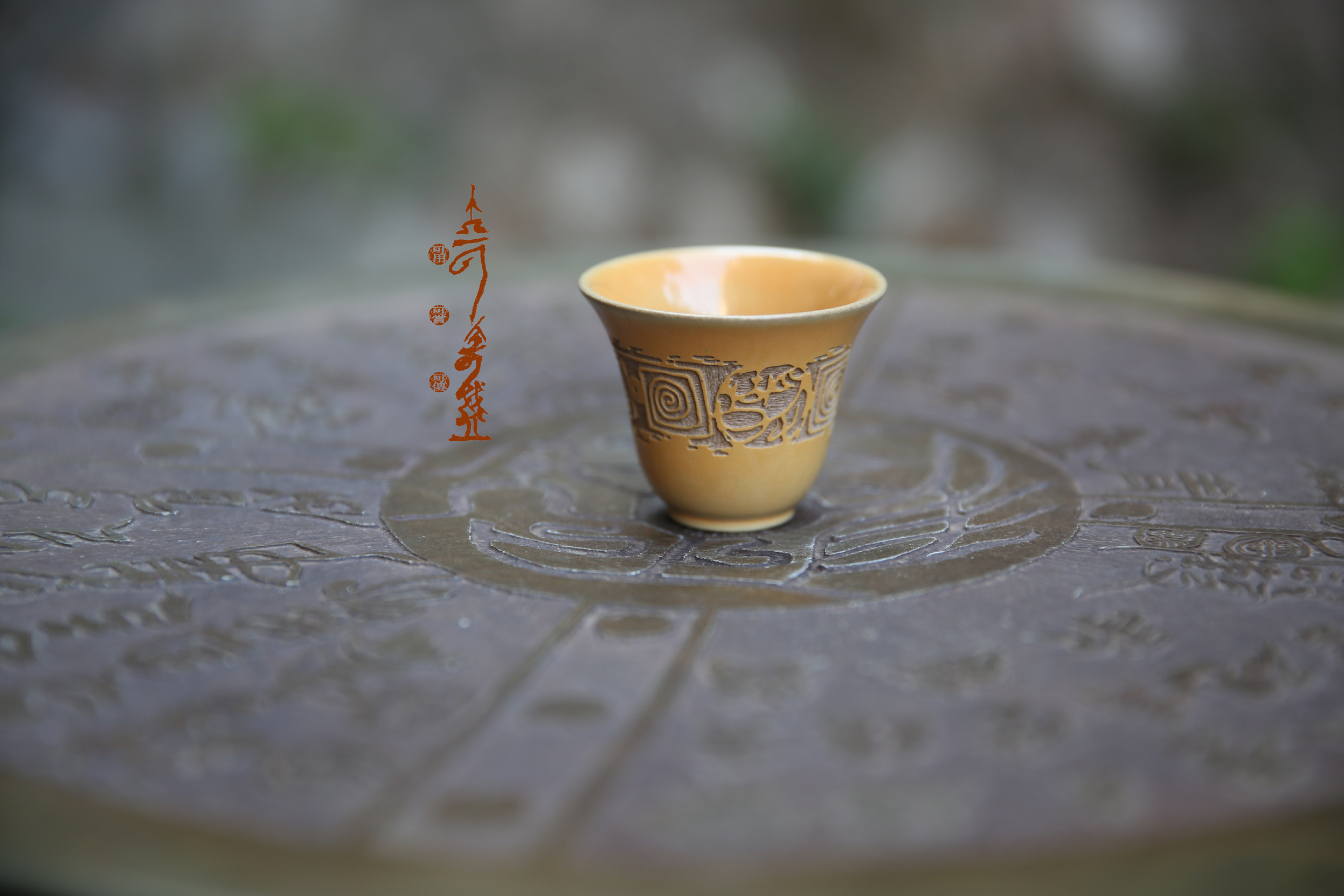 大可奇盏