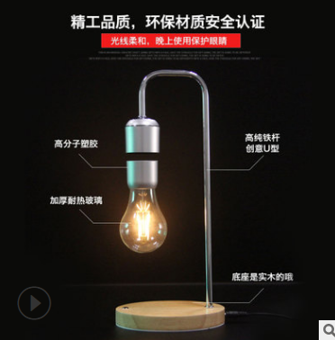 1574259873887698.png 磁悬浮摆件