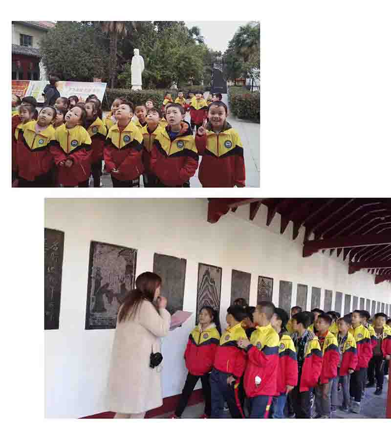 星夢緣實驗學校研學第二季-----走進醫圣祠
