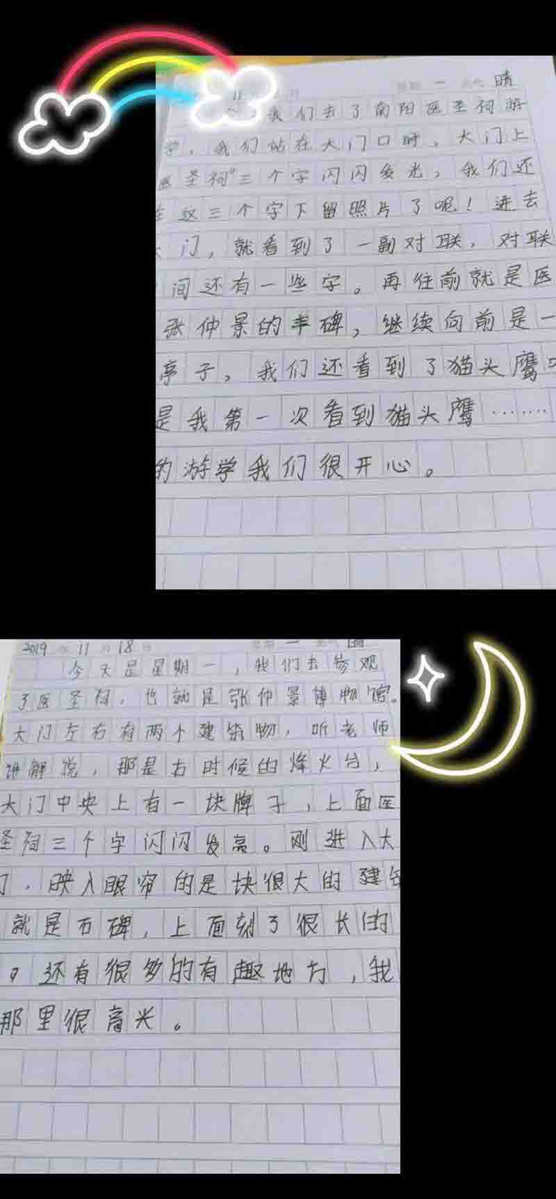 星夢緣實驗學校研學第二季-----走進醫圣祠
