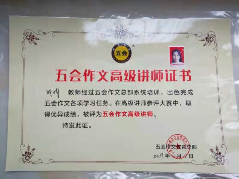 加盟